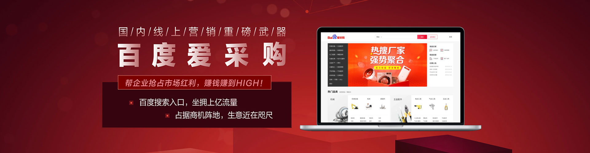 南通竞价推广开户
