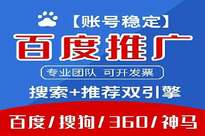 百度推广的长期效果评估与优化