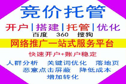 案例分享：SEM托管助力企业市场拓展